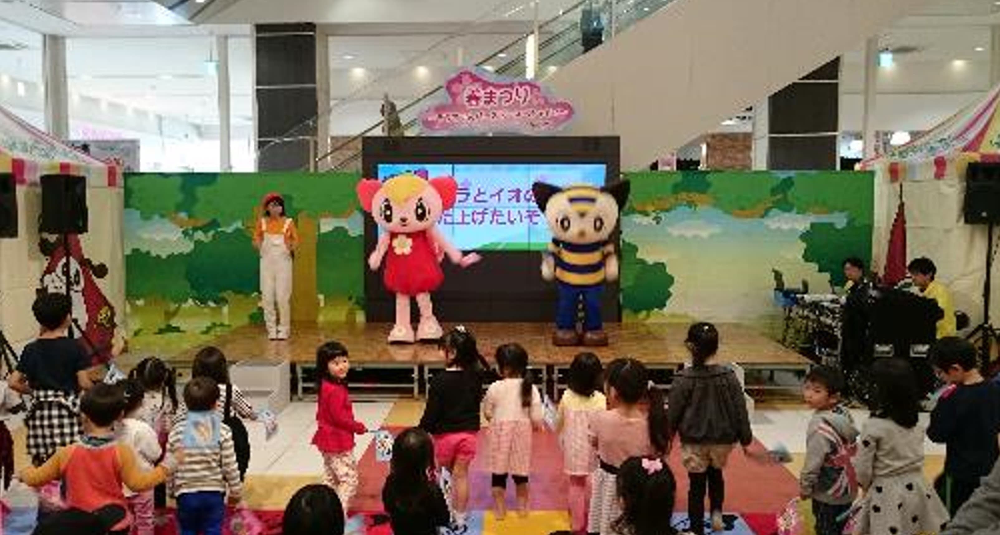 アミューズメント施設　キャラクターショー
