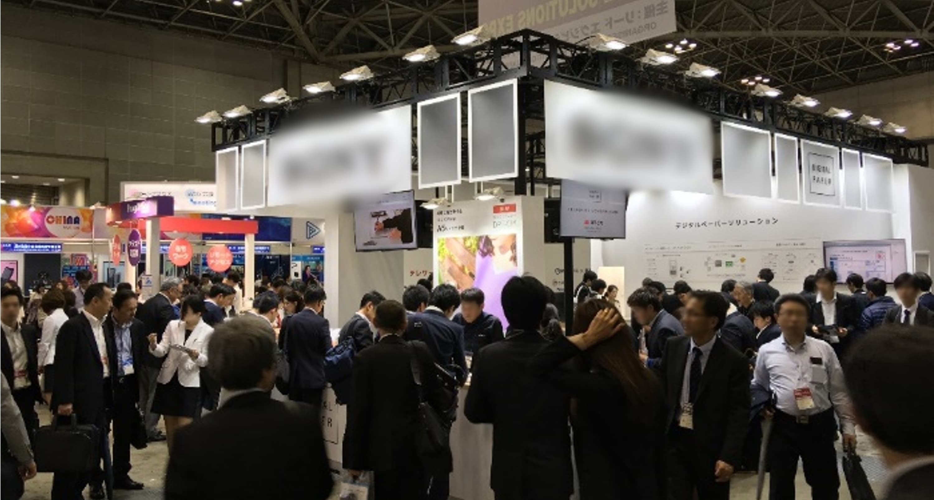 大手電機メーカー　モバイル活用展