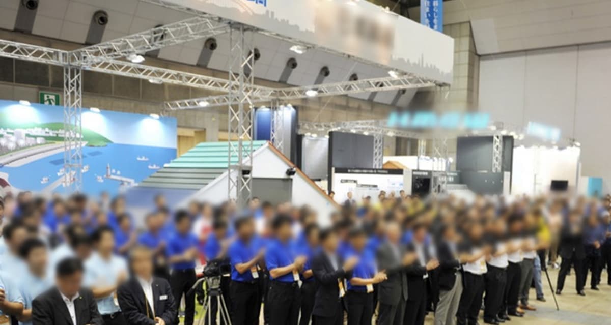 建材系展示会　運営事務局　