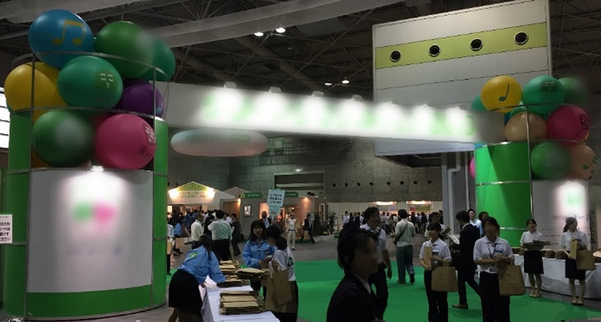 住設系展示会　運営事務局